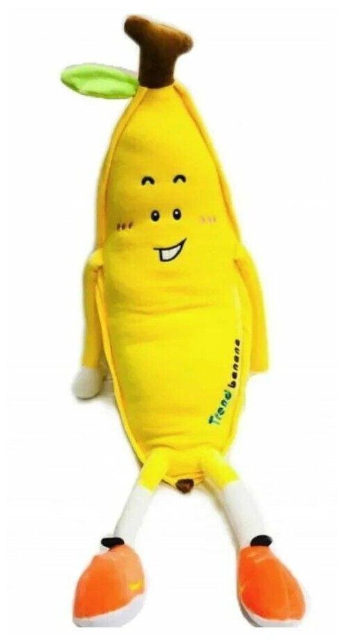 Мягкая игрушка банан с ножками желтая от "Мир Кигуруми"